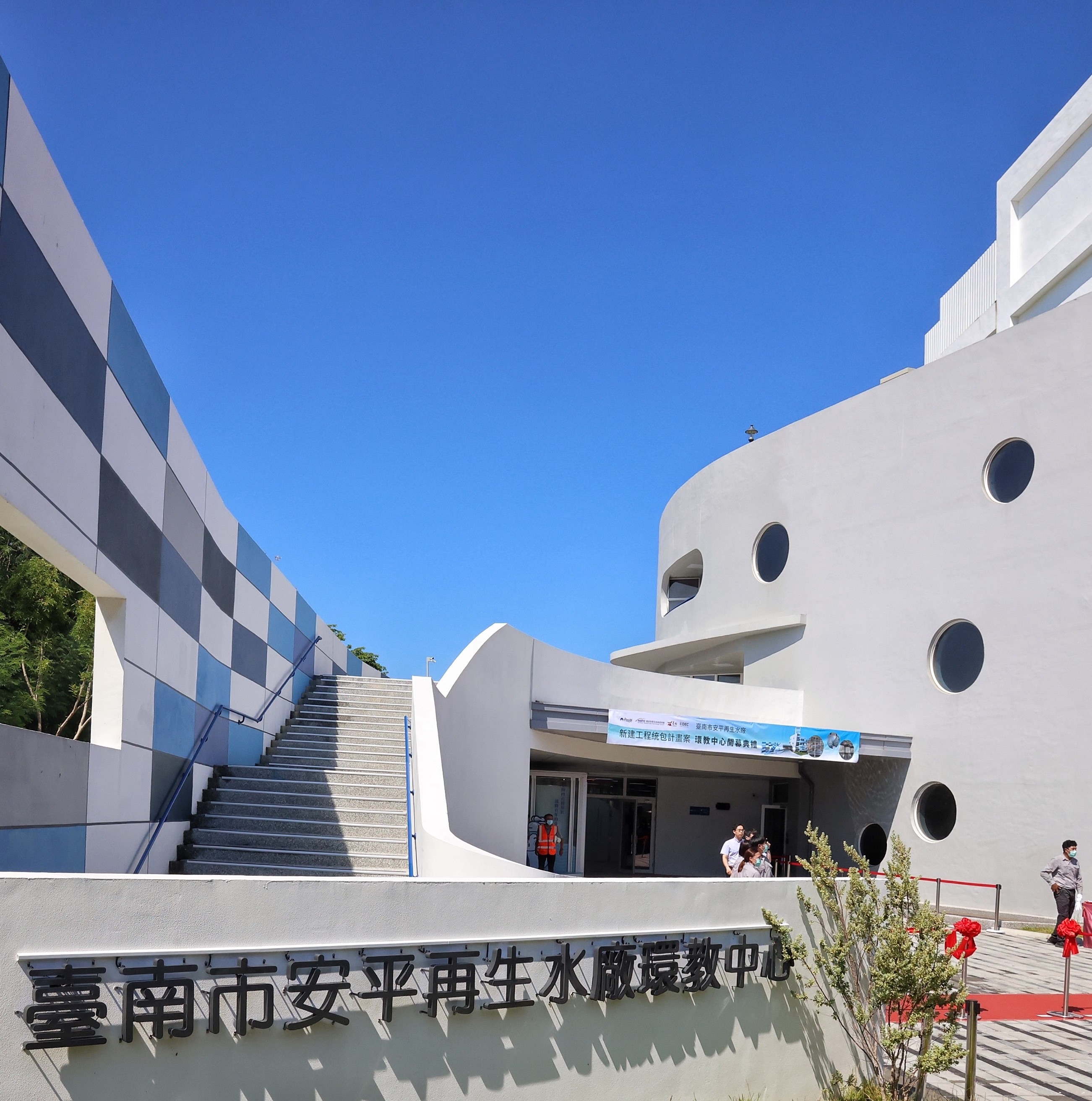 臺南安平環教中心新建工程統包計畫-消防及通風空調工程